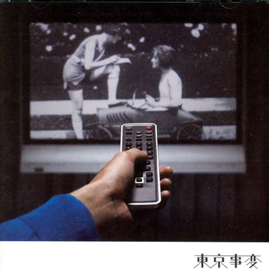 OSCA [일본수입 싱글 초회 한정반]