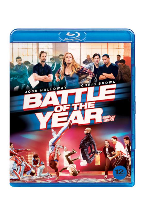 배틀 오브 비보이 [BATTLE OF THE YEAR]