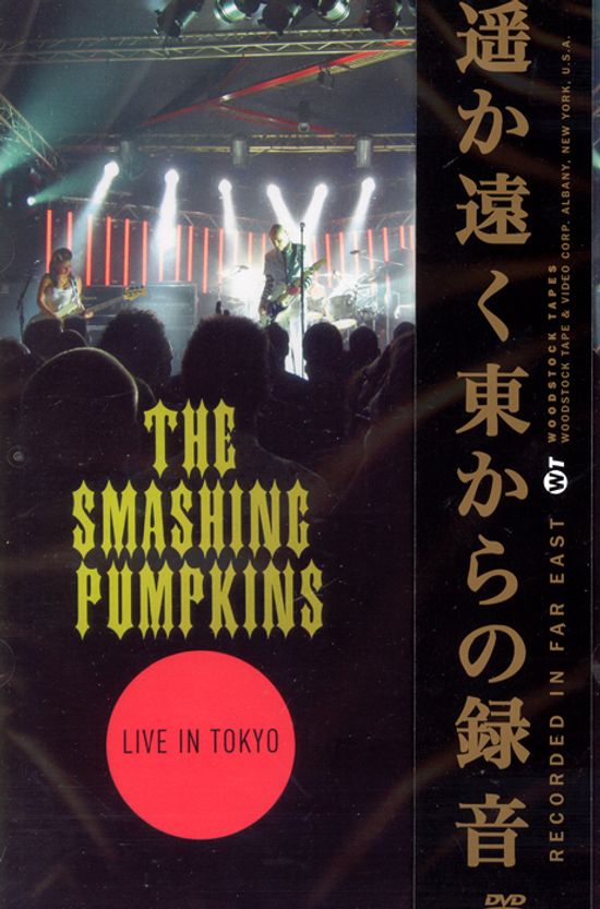 스매싱 펌킨스 도쿄라이브 [SMASHING PUMPKINS LIVE IN TOKYO]