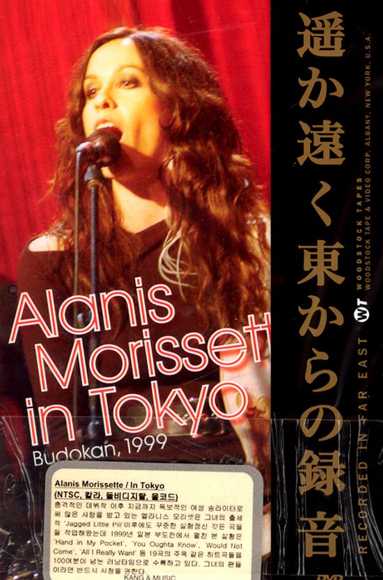 ALANIS MORISSETTE IN TOKYO [앨라니스 모리셋 인 도쿄]