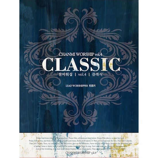 CLASSIC VOL.4