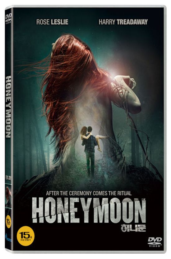 허니문 [HONEYMOON]