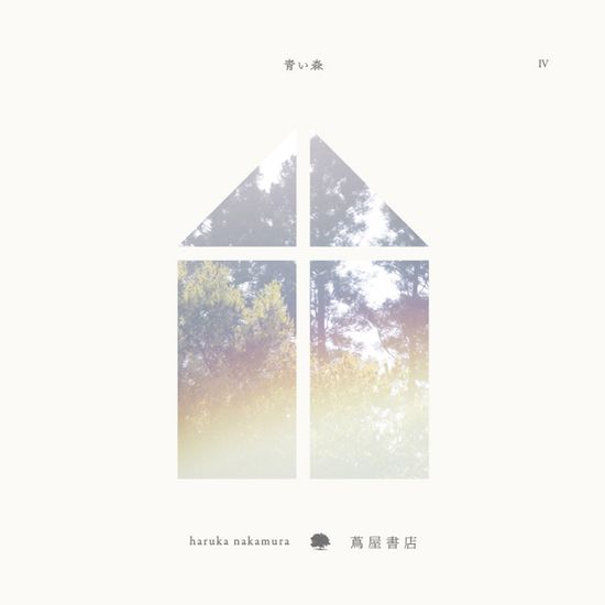 靑い森 Ⅳ: MUSIC FOR TSUTAYA BOOKS [푸른 숲 Ⅳ: 츠타야 서점을 위한 음악] [LP]