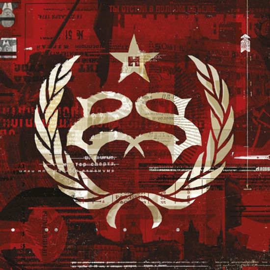 HYDROGRAD