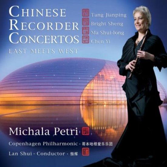 CHINESE RECORDER CONCERTOS/ MICHALA PETRI [SACD HYBRID]