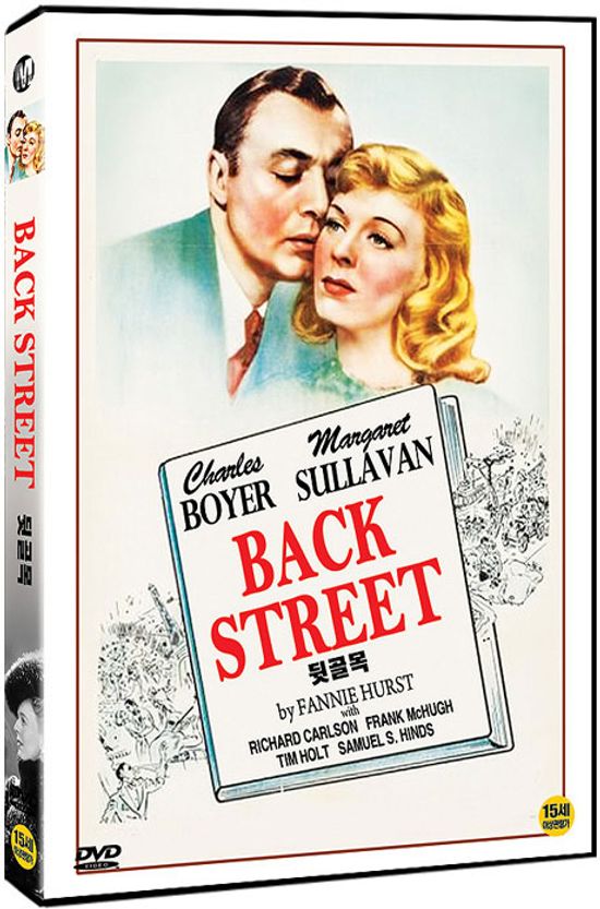 뒷골목 [BACK STREET]