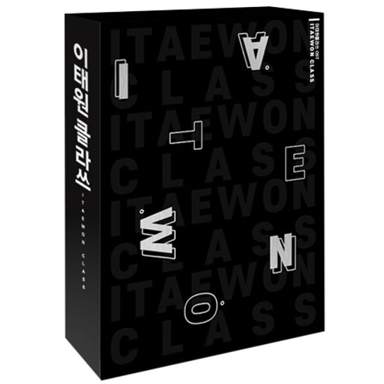 이태원 클라쓰 [JTBC 금토드라마]