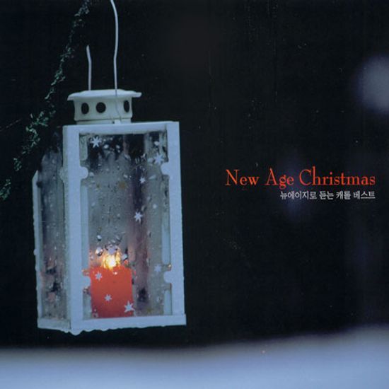 NEW AGE CHRISTMAS [뉴에이지로 듣는 캐롤 베스트]