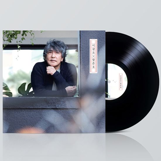 이광조 X 함춘호 [180G LP]