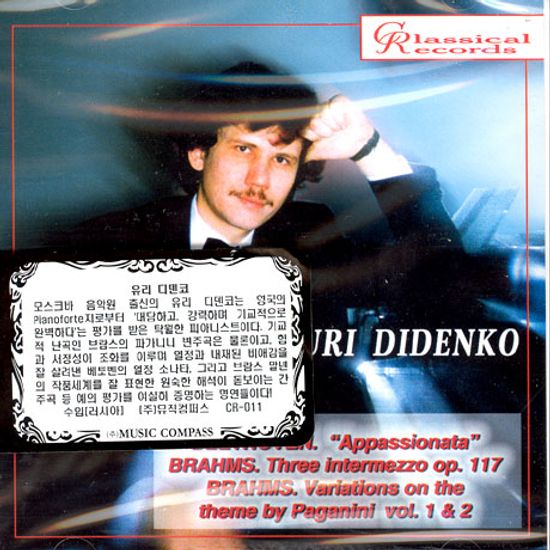 PIANO SONATA, THREE INTERMEZZI/ YURI DIDENKO