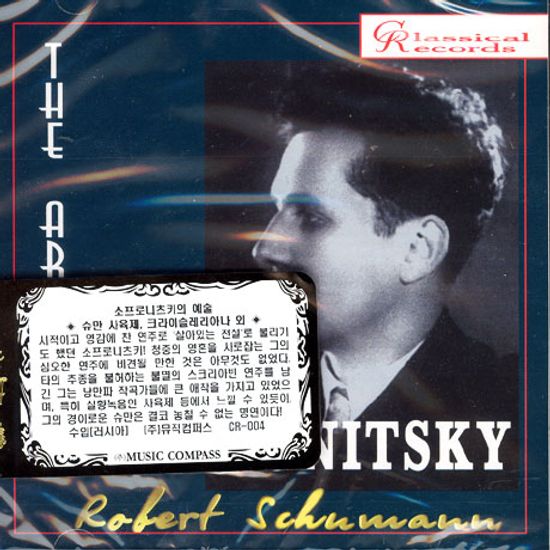 CARNAVAL ETC/ VLADIMIR SOFRONITSKY [슈만 사육제 외: 소프로니츠키의 예술]