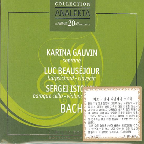 LITTLE NOTEBOOK FOR ANNA MADGDALENA BACH/ KARINA GAUVIN/ LUC BEAUSEJOUR/ SERGEI ISTOMIN