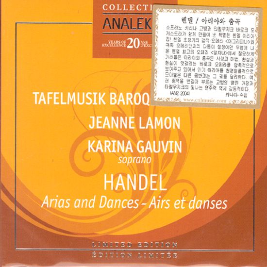 ARIAS AND DANCES/ KARINA GAUVIN/ JEANNE LAMON