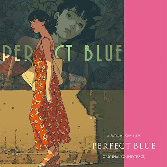퍼펙트 블루 [PERFECT BLUE]