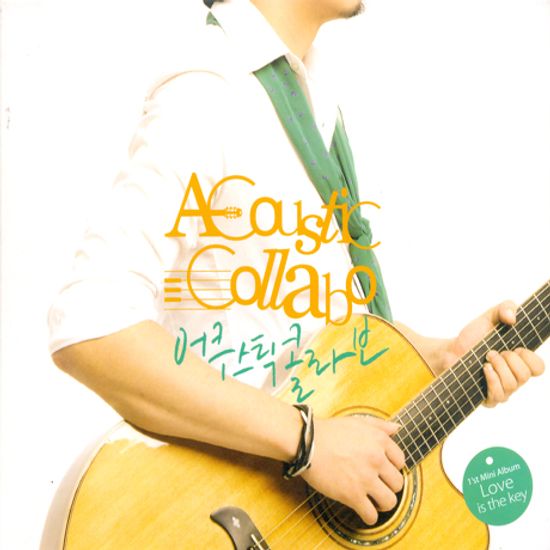 LOVE IS THE KEY [1ST MINI ALBUM]