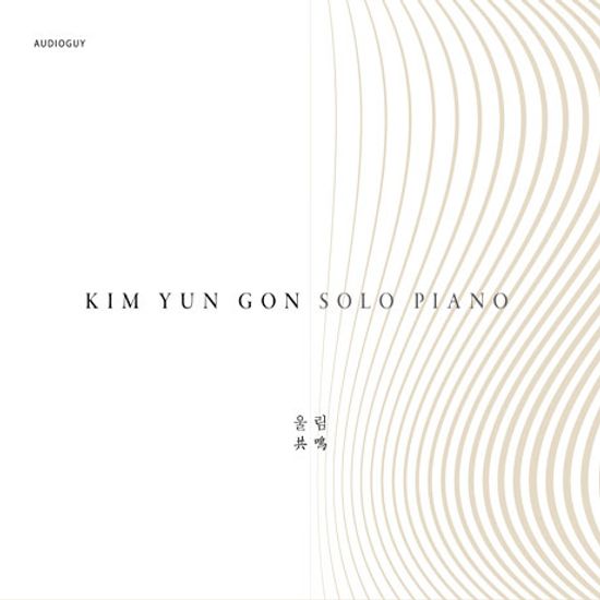 울림_共鳴 [SOLO PIANO]