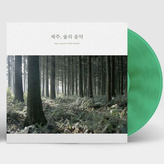 제주, 숲의 음악_JEJU, MUSIC OF THE FOREST [CLEAR GREEN LP] [한정반]