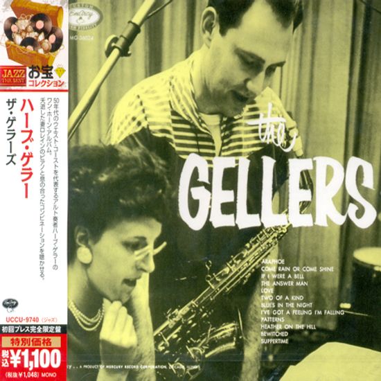 THE GELLERS [JAZZ THE BEST]