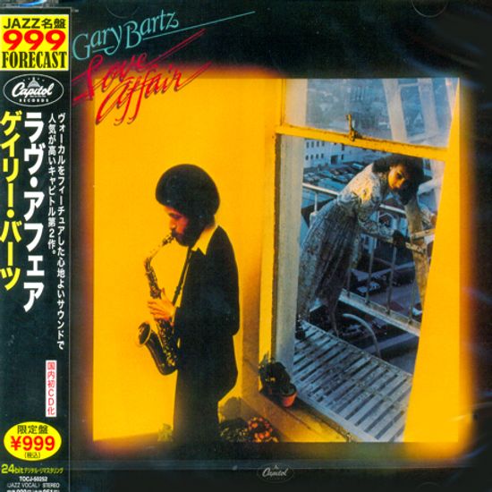 LOVE AFFAIR [일본반]