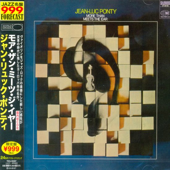 MORE THAN MEETS THE EAR [일본반]