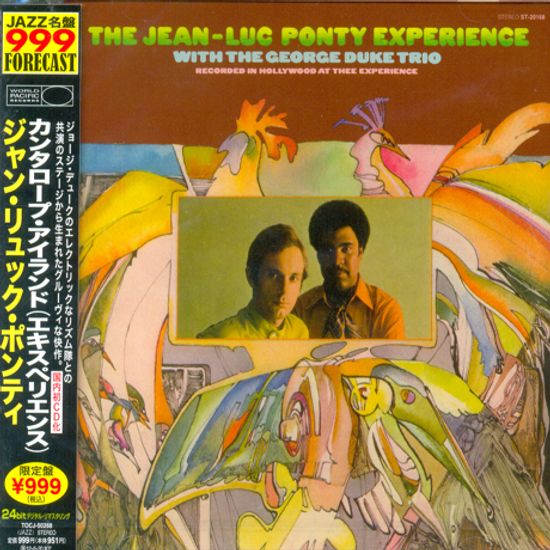 EXPERIENCE [일본반]