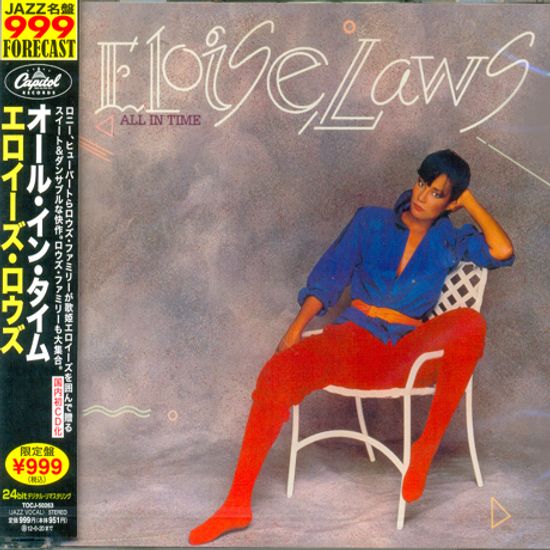 ALL IN TIME [일본반]