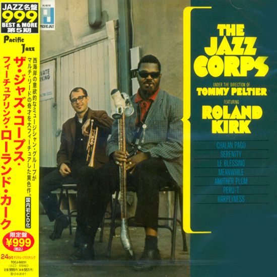 THE JAZZ CORPS FEATURING ROLAND KIRK [일본반]