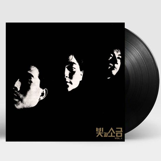 빛과 소금 VOL.1 [2019 리마스터] [180G LP]