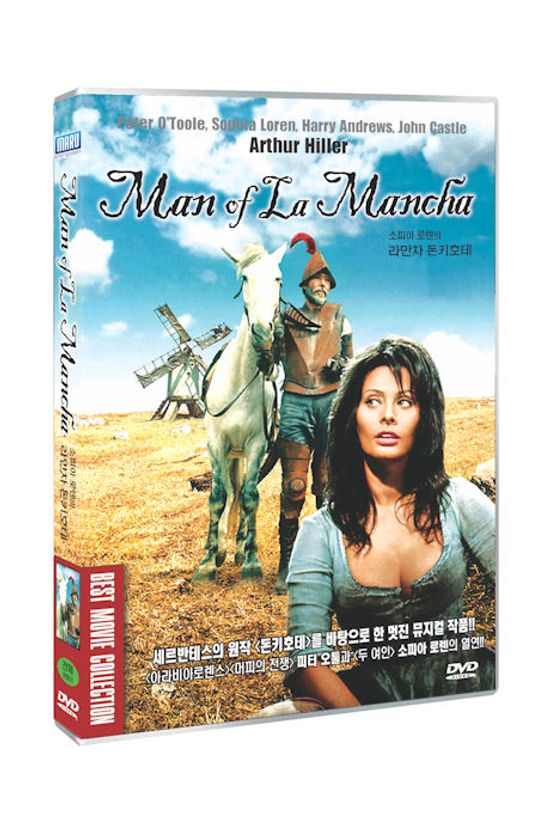 소피아 로렌의 라만차 돈키호테 [MAN OF LA MANCHA]