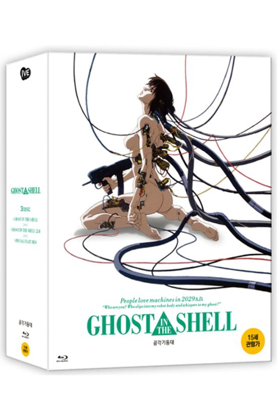 공각기동대 1.0 & 2.0 [풀슬립] [攻殼機動隊]