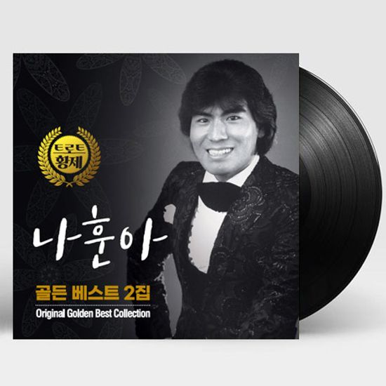 골든 베스트 2집 [180G LP]