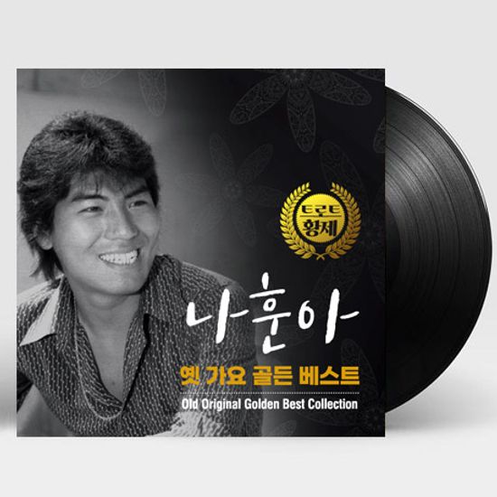 옛 가요 골든 베스트 [180G LP]