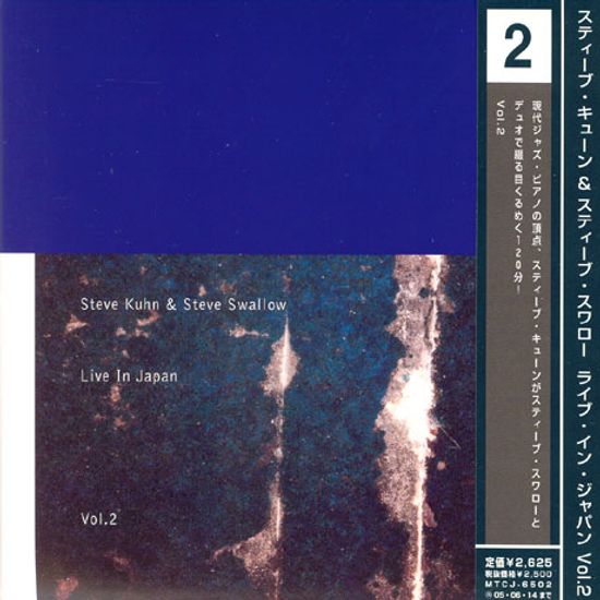 LIVE IN JAPAN VOL.2 [LP SLEEVE 일본반]