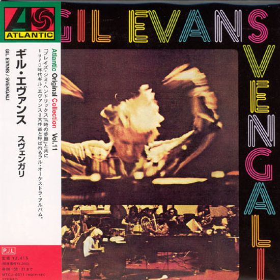 SVENGALI [LP SLEEVE 일본반]