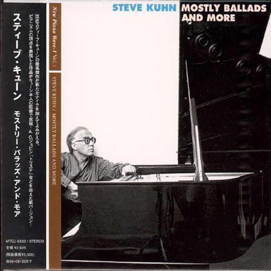 MOSTLY BALLADS AND MORE [LP SLEEVE 일본반]