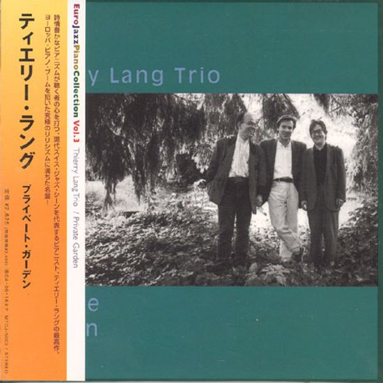 PRIVATE GARDEN [LP SLEEVE 일본반]