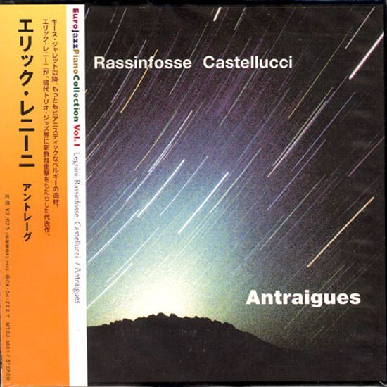 ANTRAIGUES [LP SLEEVE 일본반]