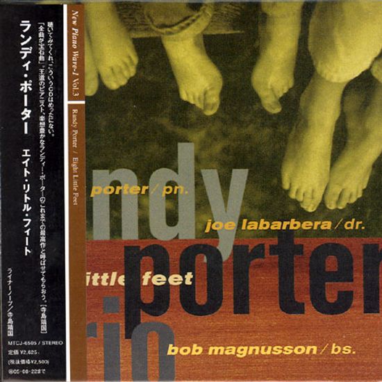 EIGHT LITTLE FEET [LP SLEEVE 일본반]