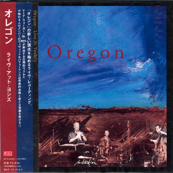 LIVE AT YOSHI`S [LP SLEEVE 일본반]