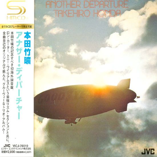 ANOTHER DEPARTURE [SHM-CD]