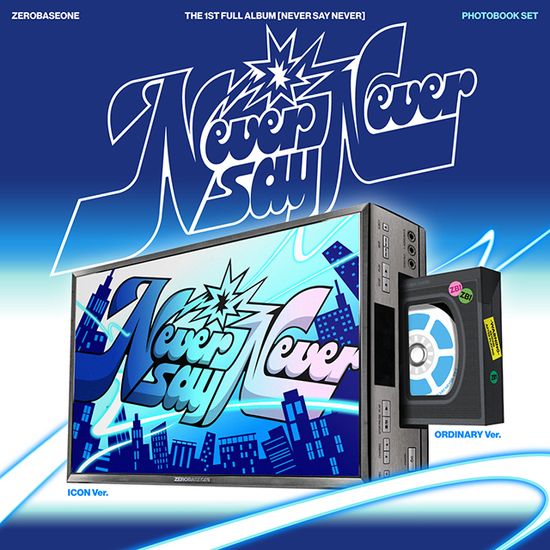 NEVER SAY NEVER [정규 1집] [PHOTOBOOK VER]