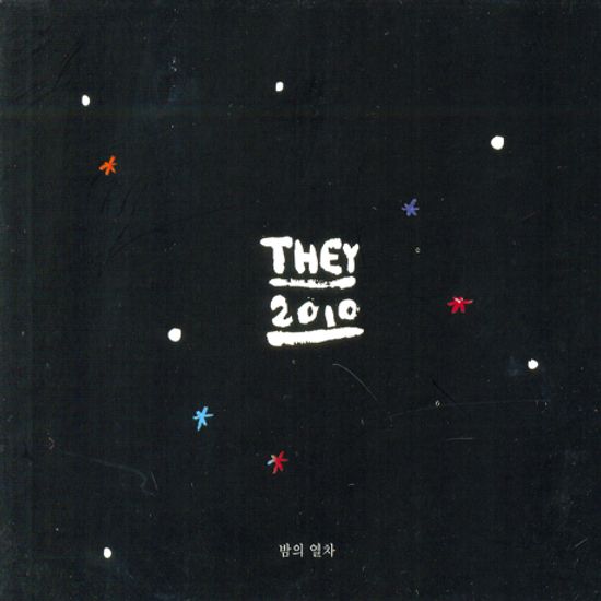 THEY 2010 밤의 열차