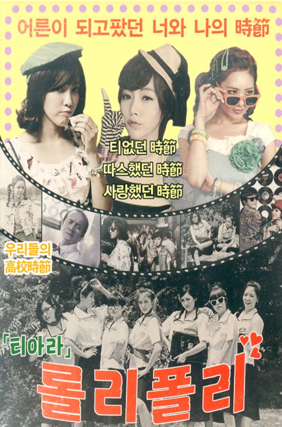 존 트라볼타 워너비 [미니]