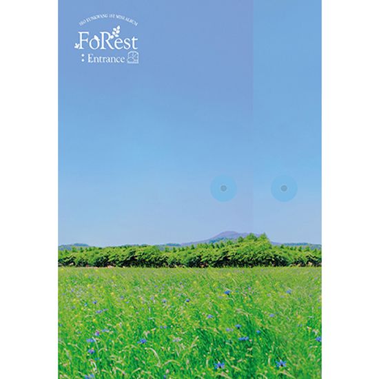 FOREST: ENTRANCE [SILVER VER] [미니 1집]