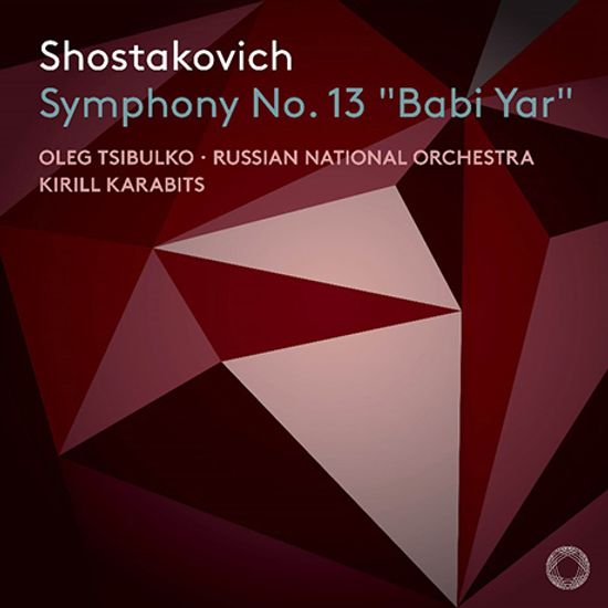 SYMPHONY NO.13 ”BABI YAR”/ KIRILL KARABITS [SACD HYBRID] [쇼스타코비치: 교향곡 13번 <바비 야르>| 키릴 카라비츠]