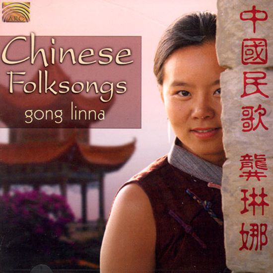 CHINESE FOLKSONGS