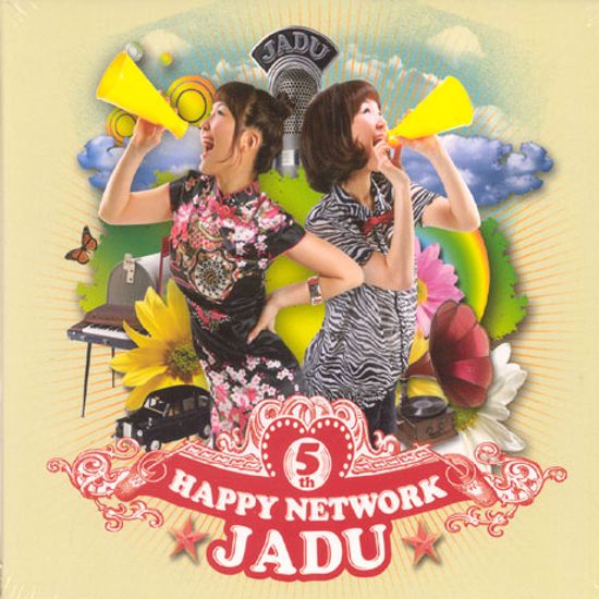 HAPPY NETWORK [5집]