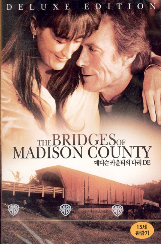 매디슨 카운티의 다리 D.E [THE BRIDGES OF MADISON COUNTY]