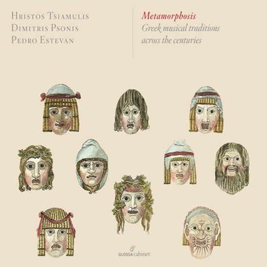 METAMORPHOSIS: GREEK MUSICAL TRADITIONS ACROSS THE CENTURIES/ CHRISTOS TSIAMULIS, DIMITRIS PSONIS [GLOSSA CABINET] [메타모르포시스: 그리스 음악 전통을 찾아서]