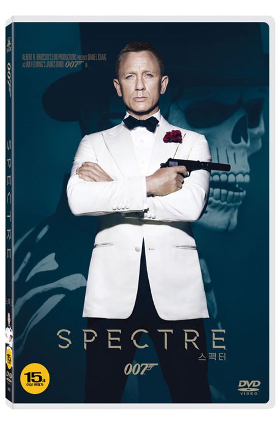 007 스펙터 [SPECTRE]